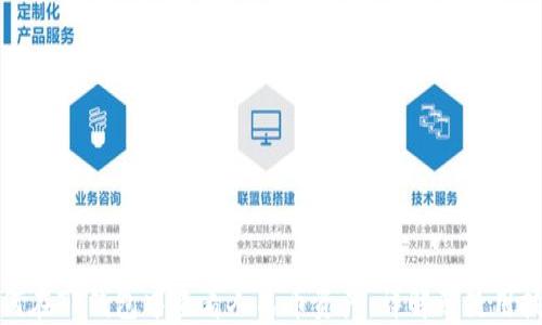 
如何在TP钱包中查看人民币资产：详解及使用技巧