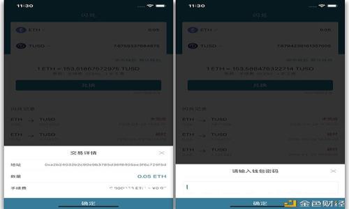 TP钱包下载与使用教程：全面指南