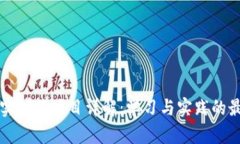 区块链实训营项目详解：