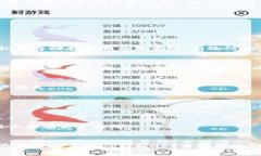 TP钱包的链上运行原理及其