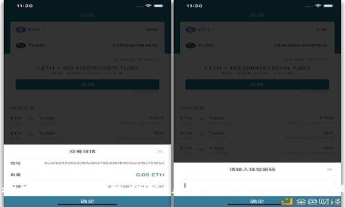区块链服务的优势分析：未来数字时代的关键技术
