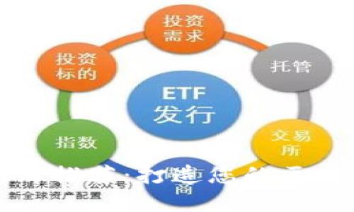 区块链制作机器品牌推荐：打造您的区块链项目的最佳选择