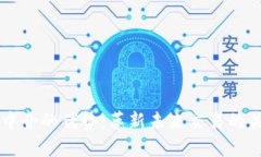 区块链中介的优势：革新