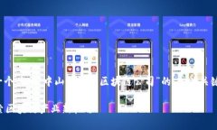 在下面的内容中，我将为
