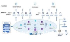区块链网络安全问题解析