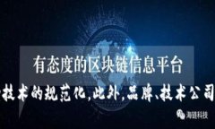 区块链与时尚行业的完美