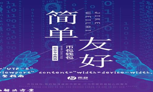
html lang=