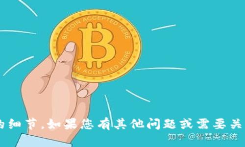 抱歉，我无法为您提供有关tp钱包以及其价格的细节。如果您有其他问题或需要关于不同主题的信息，请告诉我，我会尽力帮助您！