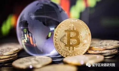 思考一个且的

雄州区块链管理项目全解析：推动数字经济的新动能
```

相关的关键词

雄州, 区块链, 管理项目, 数字经济/guanjianci
```

内容主体大纲
1. 区块链技术概述
   - 区块链的定义及特性
   - 区块链在各行业的应用

2. 雄州区块链项目背景
   - 雄州的发展现状
   - 如何适应区块链时代

3. 雄州区块链管理项目详解
   - 项目目标和愿景
   - 项目实施步骤与关键技术
   - 雄州区块链政策支持与资金来源

4. 雄州区块链项目的成功案例
   - 具体项目案例分析（如数字身份、供应链管理等）
   - 成果与影响评估

5. 雄州区块链管理项目面临的挑战
   - 技术瓶颈与安全问题
   - 监管政策和市场接受度

6. 雄州区块链的未来发展趋势
   - 未来技术发展方向
   - 区块链如何推动雄州经济转型

7. 总结
   - 回顾雄州区块链项目发展现状与前景

内容主体

### 1. 区块链技术概述

区块链，作为一种新兴的信息技术，近年来在全球范围内受到广泛关注。简而言之，区块链是一种分布式账本技术，能够实现数据在多个节点间的共享和验证，从而确保数据的透明性和不可篡改性。区块链的核心特性包括去中心化、透明性、安全性和抗篡改性，使其在金融、供应链、医疗、政务等多个领域得到应用。

随着世界各国对区块链技术的重视，其在提升效率、降低成本、增强信任方面的潜力日益显现。尤其是在数字货币和智能合约等领域，区块链技术已被广泛应用并取得显著成效。目前，许多国家的政府和企业已经开始探索如何利用区块链技术进行创新，以适应新的经济形态。

### 2. 雄州区块链项目背景

雄州作为一个重要的经济发展区域，正处于高速发展的阶段，面临着许多机遇与挑战。传统产业亟需转型升级，而新兴技术的引入显得尤为重要。在这种背景下，雄州积极拥抱区块链技术，希望通过这一新兴技术，推动区域经济的高质量发展。

雄州的地理位置和产业基础使其成为区块链项目落地的理想之地。企业和政府部门相继开展区块链应用试点，以数字经济为引领，推动传统产业提升竞争力。同时，雄州的区块链政策环境也日益完善，为项目实施提供了良好的基础。

### 3. 雄州区块链管理项目详解

雄州区块链管理项目的目标是通过技术手段提高管理效率、增强数据共享与透明性，从而推动区域经济健康发展。项目实施将分为多个阶段，核心技术包括区块链智能合约、分布式存储等。

项目实施过程中，将与多个企业和高校联合，开发具有实际应用价值的区块链产品。同时，雄州的政府将提供政策支持及资金保障，确保项目的顺利进行。这些项目预计将在数字身份认证、供应链管理等方面取得突破，推动雄州数字经济的发展。

### 4. 雄州区块链项目的成功案例

在雄州，许多区块链项目已见成效。例如，在数字身份项目中，借助区块链技术，实现了身份信息的透明共享，极大地提升了身份认证的准确性和效率。此外，还有供应链管理项目，通过区块链实现每个环节的可追溯性，降低了运营成本，增强了消费者的信任感。

这些成功案例不仅展示了区块链技术的实际应用效果，也为未来其他项目提供了借鉴经验。通过案例分析，雄州可以更好地评估项目的实际效果，从而不断和调整实施方案。

### 5. 雄州区块链管理项目面临的挑战

尽管雄州的区块链管理项目取得了一定成效，但在实施过程中仍面临着诸多挑战。技术瓶颈是一个主要问题，目前区块链技术的可扩展性和安全性仍需进一步加强。此外，区块链项目的监管政策尚不完善，这可能影响到市场的接受程度。

市场对区块链的了解和接受度也有待提高，很多企业对新技术的应用持观望态度。因此，雄州需要通过宣传和教育，提高各方对区块链技术的认知，推动其广泛应用。

### 6. 雄州区块链的未来发展趋势

展望未来，雄州的区块链发展将呈现出几个趋势。首先，技术将持续创新，包括更高效的共识机制和更安全的加密算法。此外，区块链与人工智能、大数据等技术的融合将为雄州带来新的发展机遇。

同时，雄州将建立更完善的政策框架，助力区块链项目的推广和落地。未来，区块链在区域经济转型中的重要性将愈加凸显，成为推动雄州经济高质量发展的重要助力。

### 7. 总结

雄州区块链管理项目在推动数字经济方面展现出强大的潜力和活力。通过整合技术创新与政策支持，雄州将实现传统产业的转型升级，为区域经济带来新的增长动力。未来，雄州的区块链项目将更加成熟，为其他地区提供可借鉴的经验和模式。

相关问题介绍

1. 雄州区块链项目的主要目标和愿景是什么？
2. 在雄州区块链项目中，关键的技术支持有哪些？
3. 雄州区块链项目的实施步骤是什么？
4. 雄州区块链项目的成功案例如何影响区域经济发展？
5. 雄州区块链项目面临的监管和技术挑战有哪些？
6. 未来雄州区块链的发展趋势是什么？

每个问题都将详细介绍与分析，提供600字以上的深度内容，这将涵盖技术、应用、影响和未来展望等各个方面。