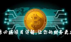 区块链发票必填项目详解