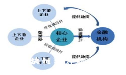 赣县正规区块链软件推荐与使用指南