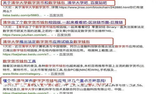 如何在TP钱包中安装和使用USDT: 完整指南