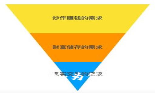 TP钱包安全性解析：为何会收到诈骗提示？