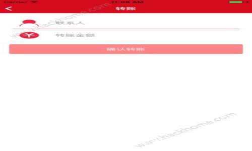 在TP钱包中如何将TRX兑换为FL: 全面指南