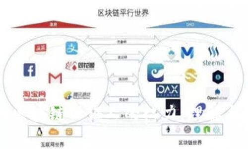 解析区块链保证人的权力：理解与应用