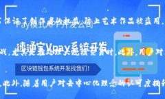 biao ti区块链在设计中的应