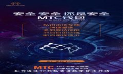 如何通过TP钱包查看数字货