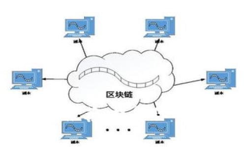 区块链行家必备的软件推荐：提升你的区块链投资与交易技巧
