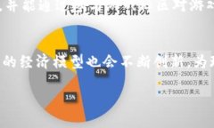探秘区块链跳伞游戏：最