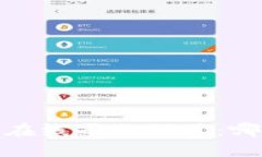 2023年区块链支付在线平台