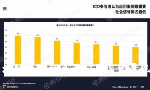 美国区块链协议的主要公司与发展现状分析