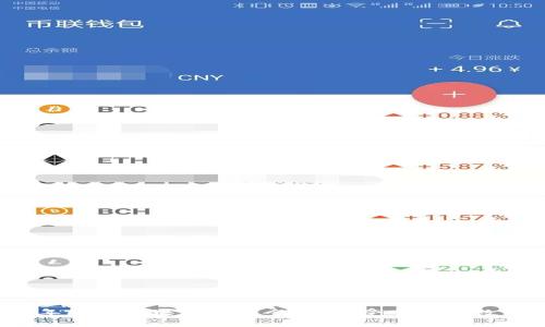 2023年国产区块链货币全解：最受欢迎的数字资产
