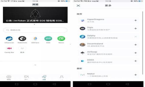 2023年热门区块链电子商务平台推荐