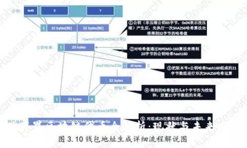 体育界区块链代币全解析：现状与未来发展