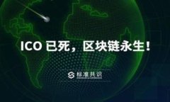 TP钱包：比特币钱包如何安