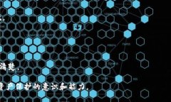   TP钱包被盗后会显示什么