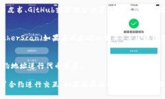 MDX（MDex）在TP钱包（Toke