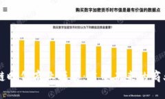 区块链时代商业模式：重