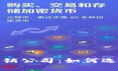思考一个且的  探索香港区