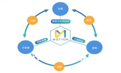 区块链基础知识及其独特特点分析
