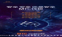 : 2023年排名前三的区块链
