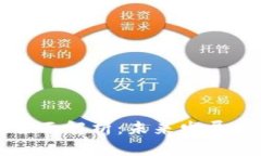 数字区块链产业全面解析