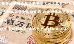 baioti区块链低级骗局揭秘
