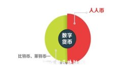 2023年推荐：了解区块链的