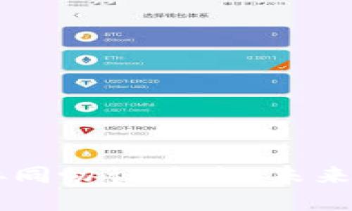 区块链商业协同协议大全：未来商业的新动力