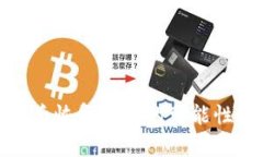 TP钱包被盗后恢复使用的可
