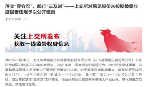 TP钱包是什么？详解TP钱包地址及其使用