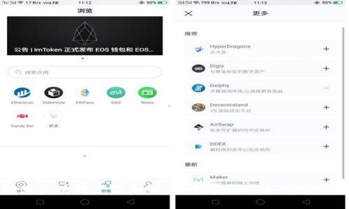江苏区块链产品全解析：创新应用与市场前景