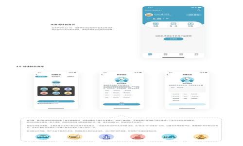 
揭开区块链公司签约平台的面纱：哪些平台值得关注？