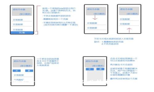 区块链金融监管的特色解析：新兴技术带来的挑战与机遇
