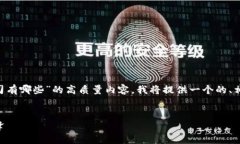 为了帮助你制作一个关于