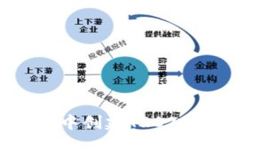 如何在TP钱包中创建TRC20地址：详尽指南