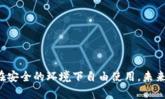    TP钱包可以修改名称吗？