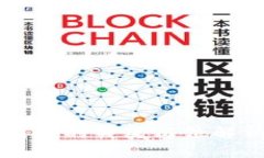 区块链技术团队的关键岗
