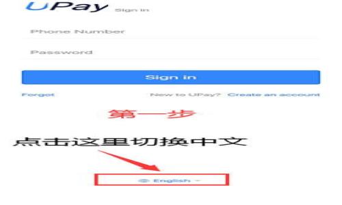 

如何下载TP钱包老版本1.22：完整指南与常见问题解答