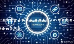 在TP钱包（TokenPocket）中，